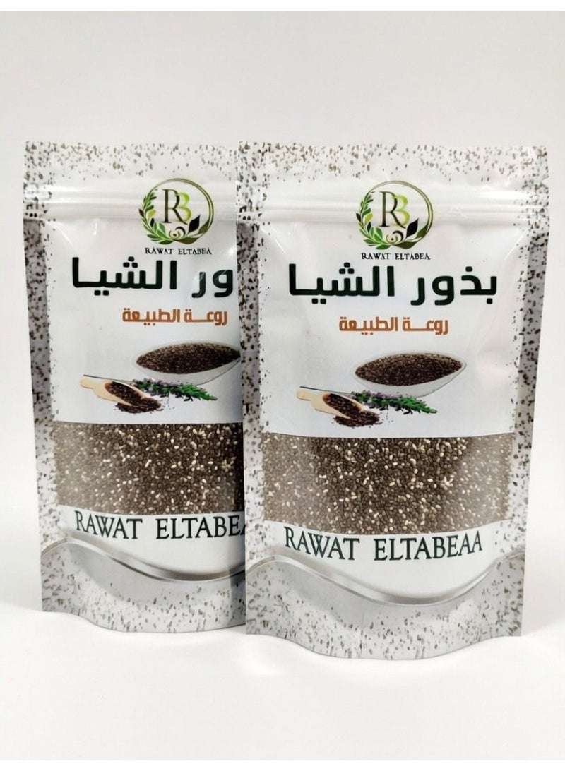 R3 Two pieces of 100% natural chia seeds, 250g - Image 4